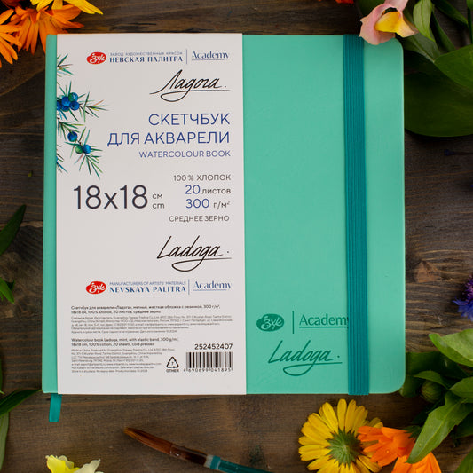 Libreta 18x18 cm 100% Algodón marca Ladoga
