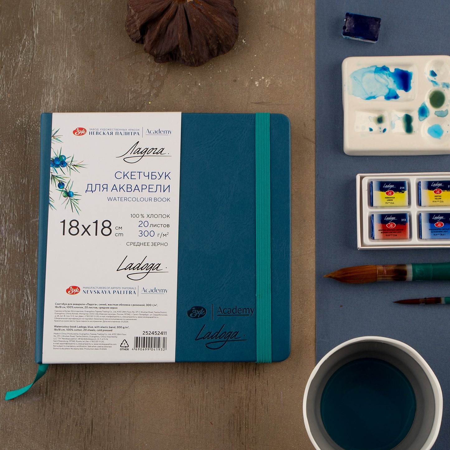 Libreta 18x18 cm 100% Algodón marca Ladoga