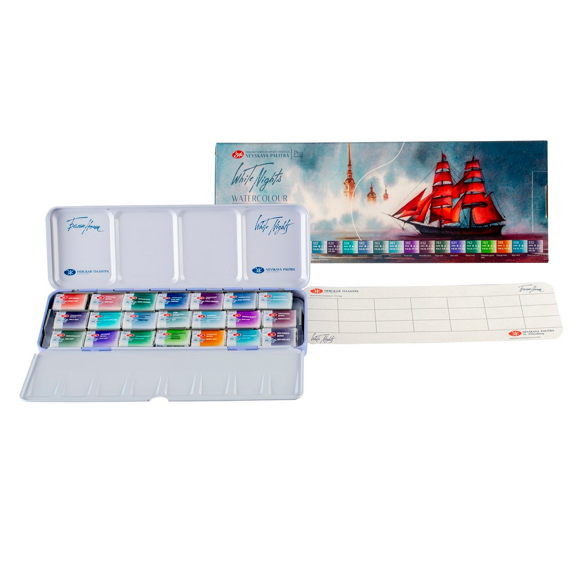 Acuarelas White Nights set de 21 pastillas Granulados