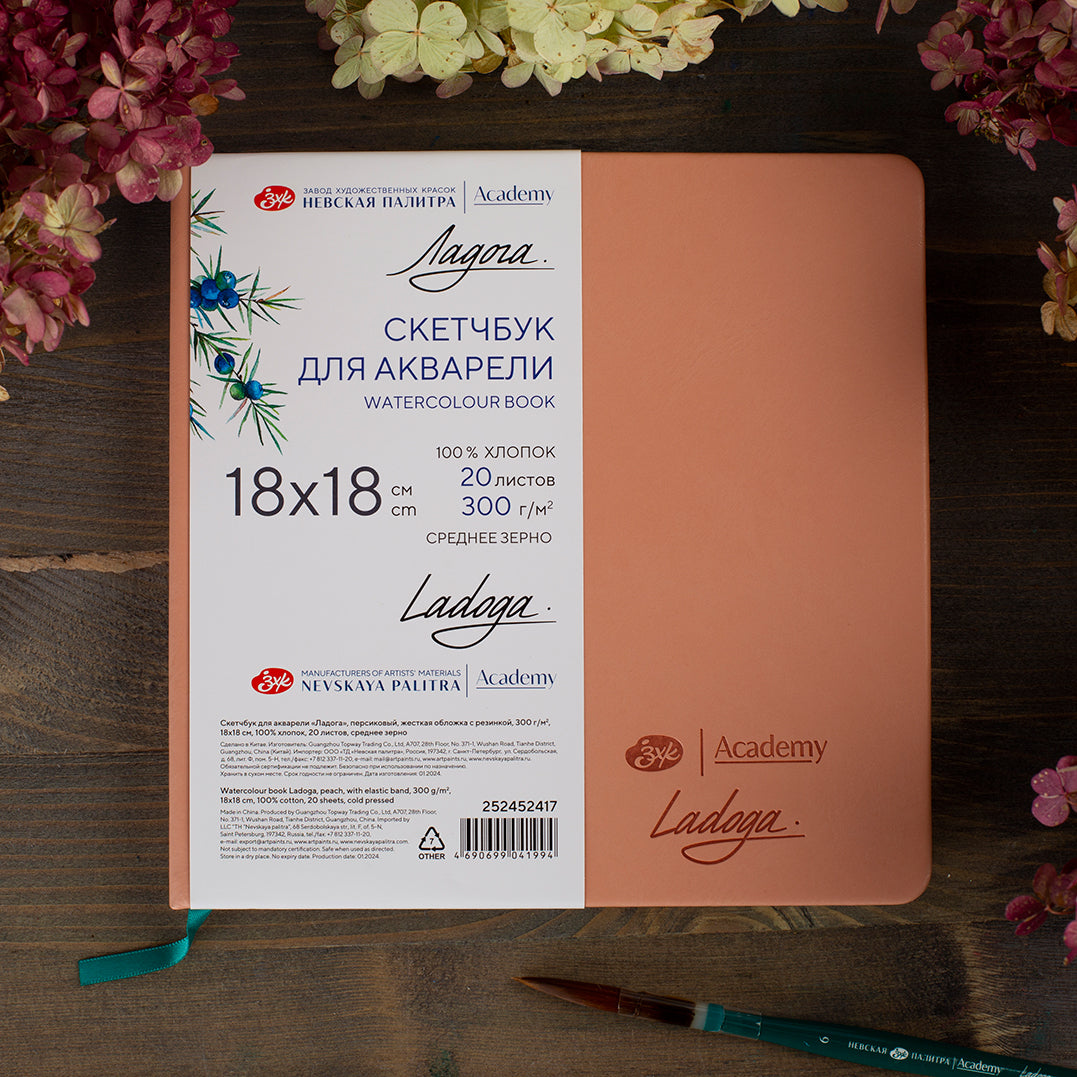 Libreta 18x18 cm 100% Algodón marca Ladoga