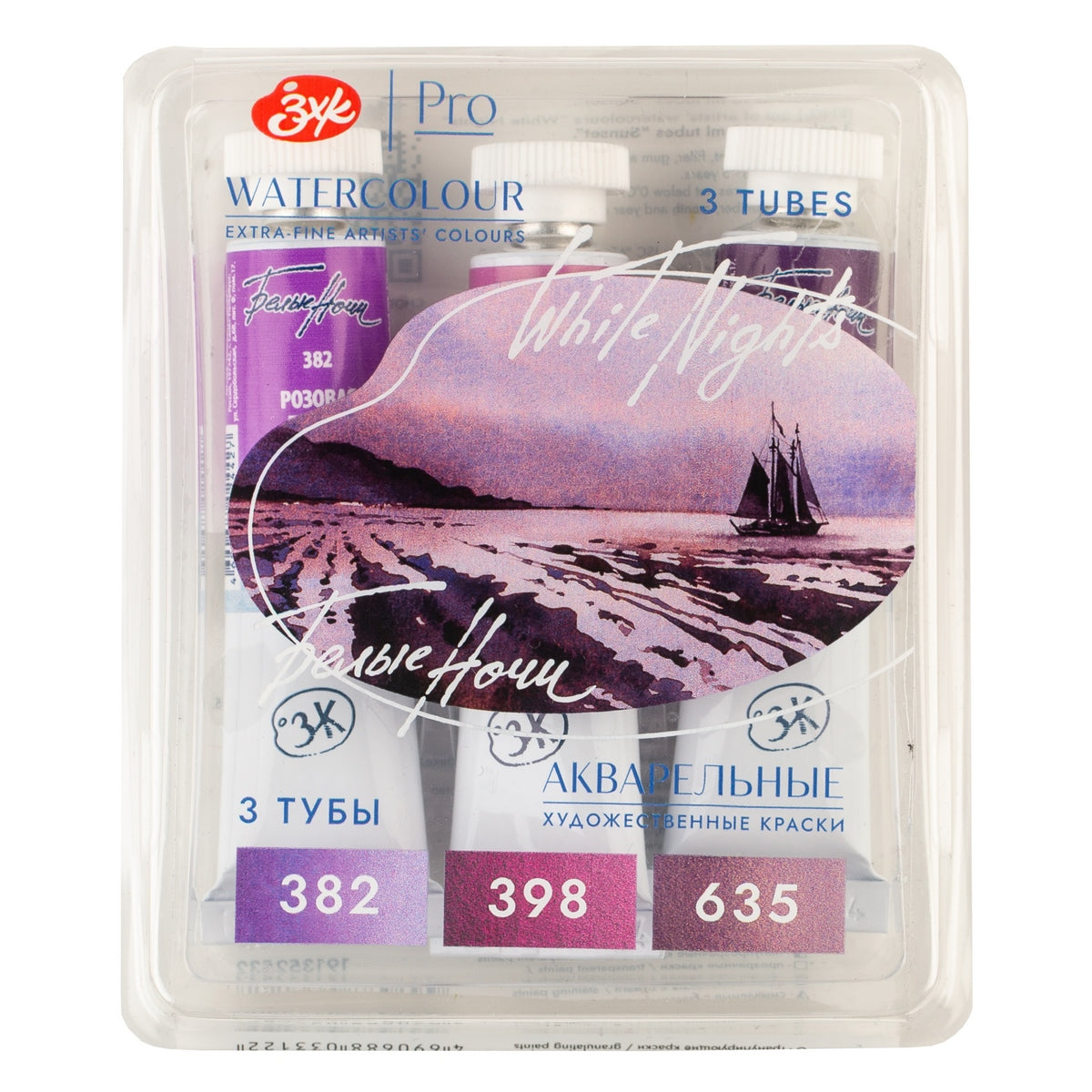 Acuarelas White Nights set de 3 tubos Granulados "SUNSET"