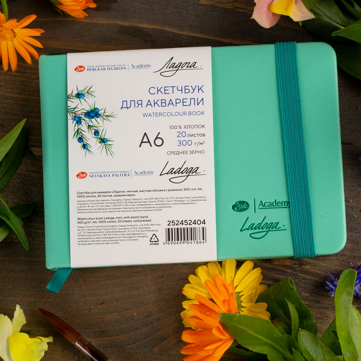 Libreta A6 100% Algodón marca Ladoga