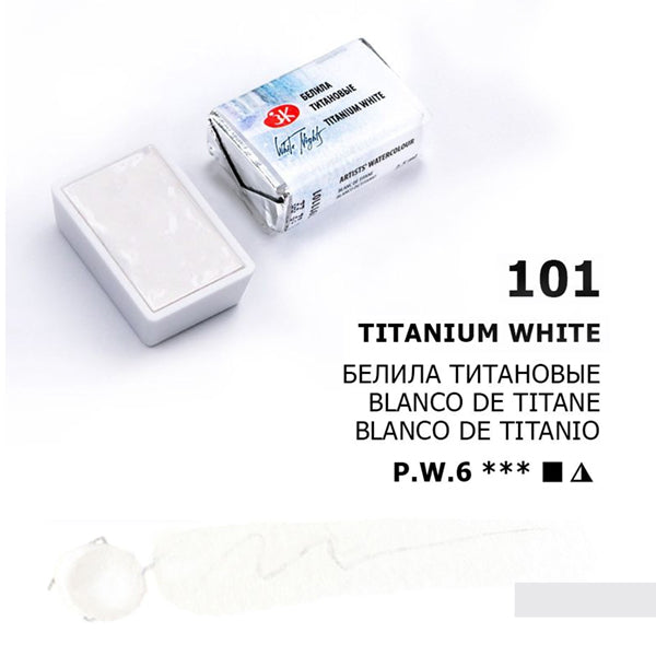 Acuarelas White Nights en pastillas individuales