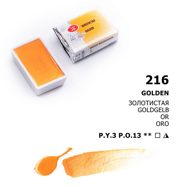 Acuarelas White Nights en pastillas individuales