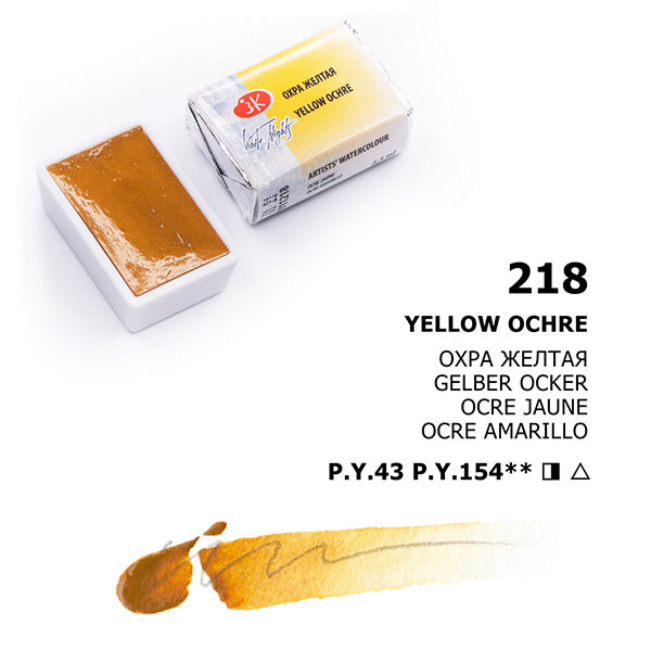 Acuarelas White Nights en pastillas individuales