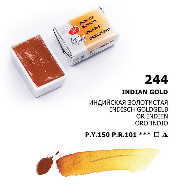 Acuarelas White Nights en pastillas individuales