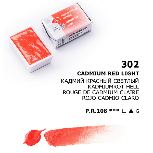 Acuarelas White Nights en pastillas individuales