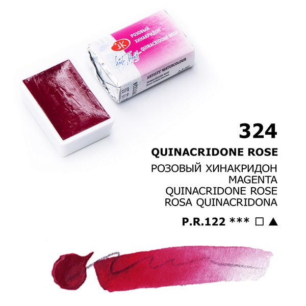Acuarelas White Nights en pastillas individuales