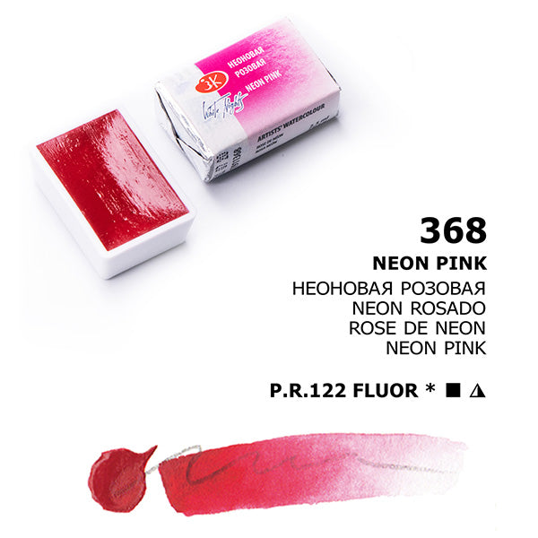 Acuarelas White Nights en pastillas individuales