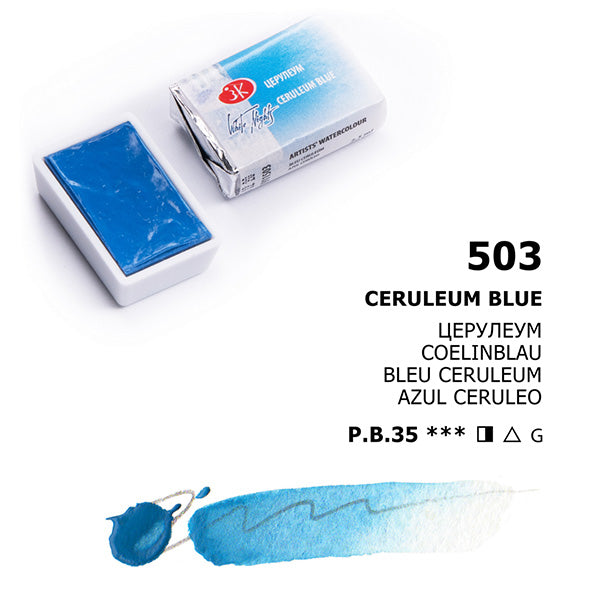 Acuarelas White Nights en pastillas individuales