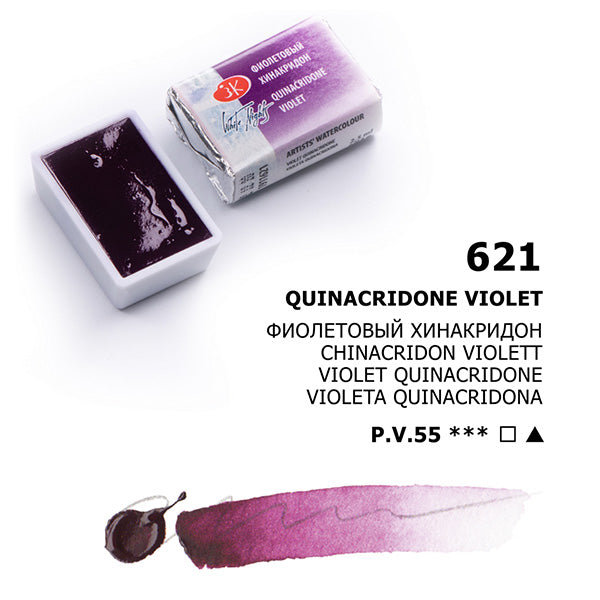 Acuarelas White Nights en pastillas individuales