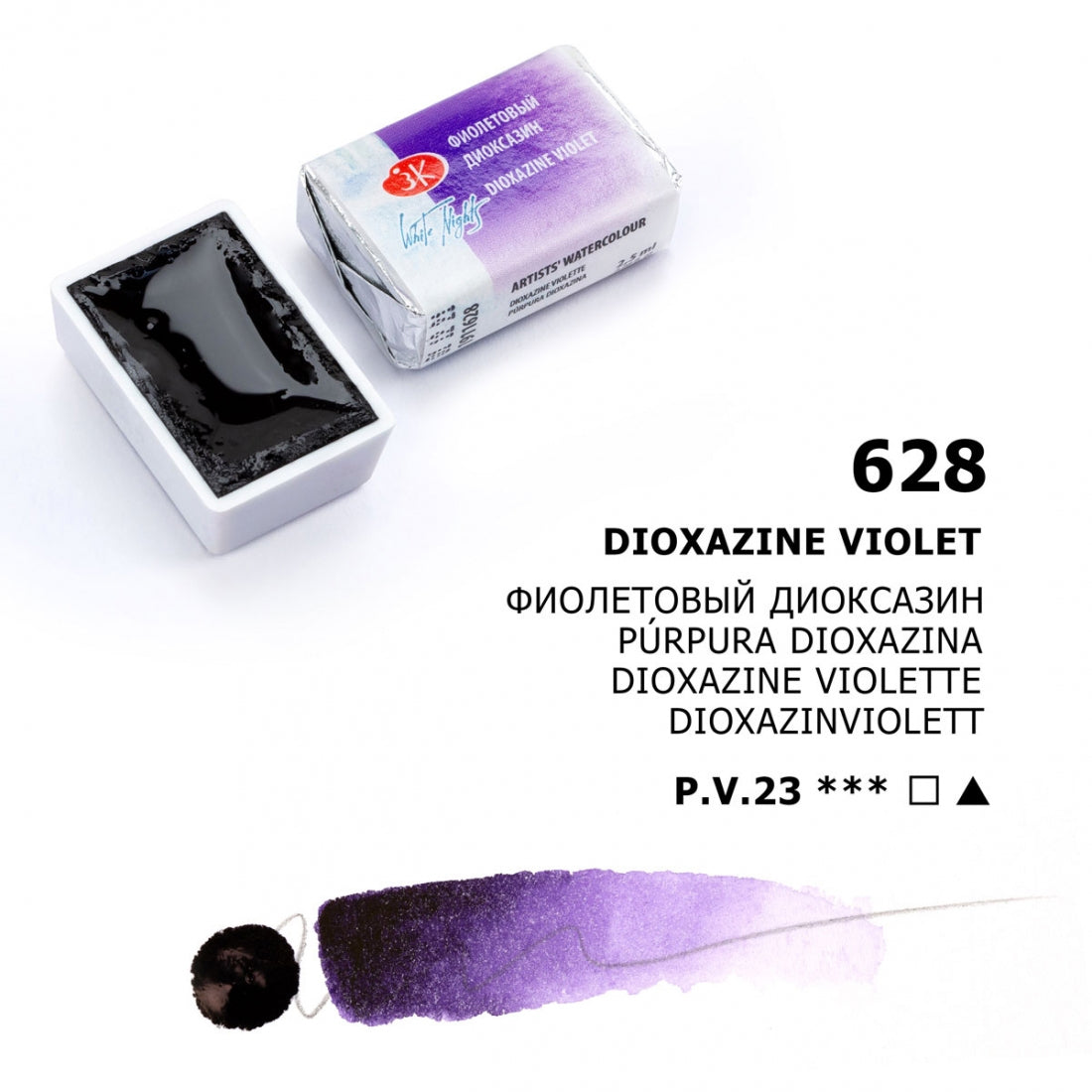 Acuarelas White Nights en pastillas individuales