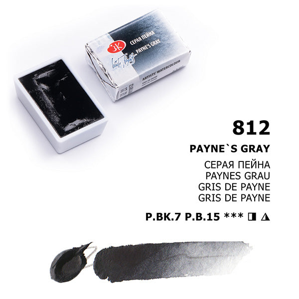Acuarelas White Nights en pastillas individuales