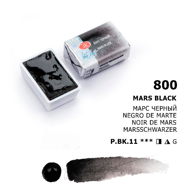 Acuarelas White Nights en pastillas individuales
