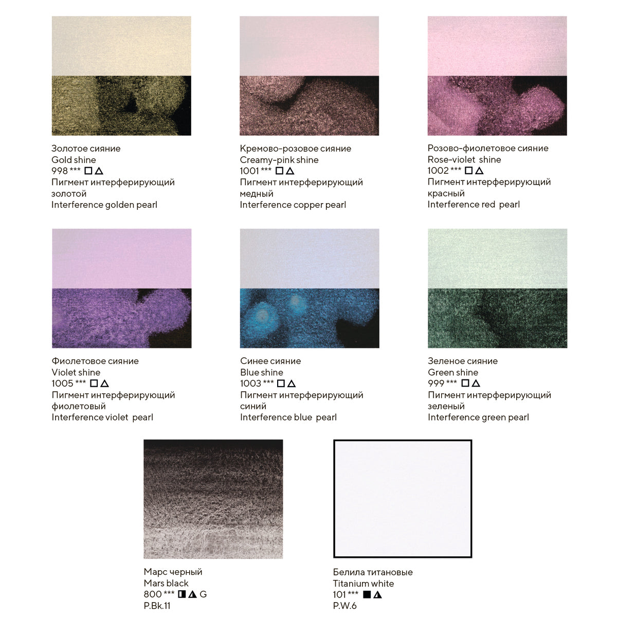 Acuarelas White Nights "Spring" set de 8 pastillas