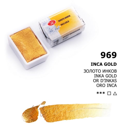 Acuarelas Metálicas en Pastillas Individuales