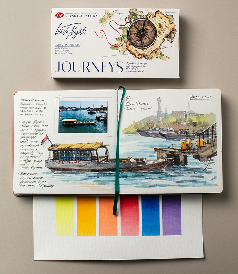 Acuarelas White Nights JOURNEYS set de 24 pastillas