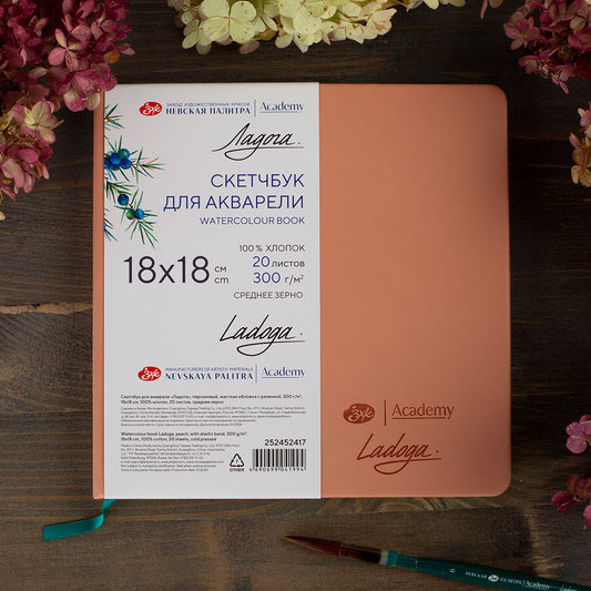 Libreta 18x18 cm 100% Algodón marca Ladoga