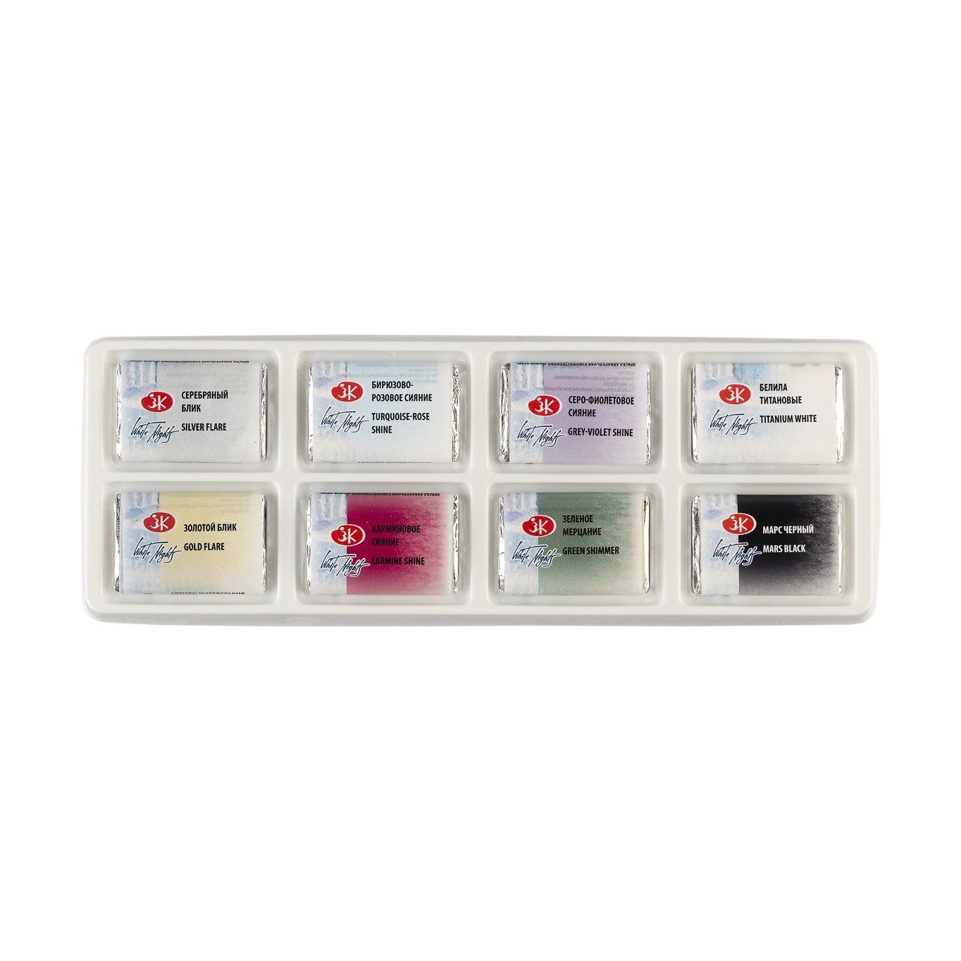 Acuarelas White Nights "Winter" set de 8 pastillas